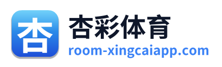 杏彩体育 Logo
